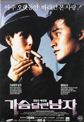 白鹭洲 家庭剧情高清电影在线看