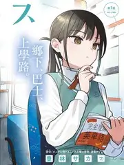 本周高分综艺声音的远方