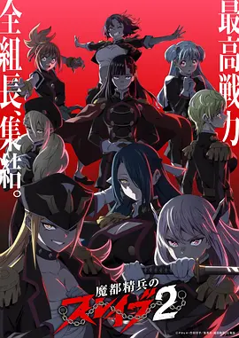 高分治愈动漫猫町夜话